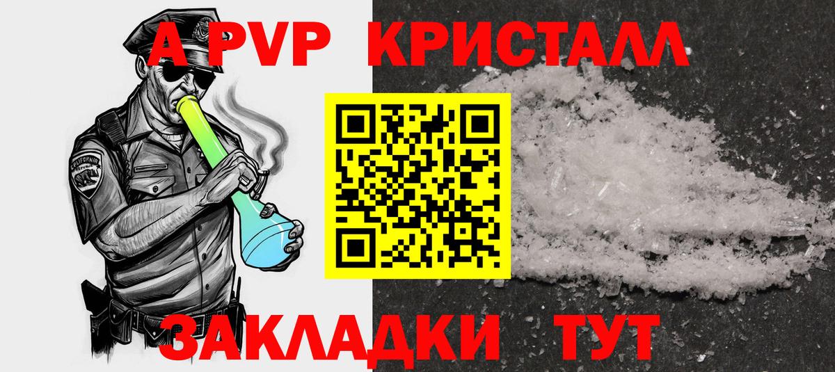 НБОМе  ГАШИШ  Меф МЯУ МЯУ кристаллы  Конопля  Гашиш  Alpha-PVP СОЛЬ   Кириши  Мефедрон  Вход с VPN 