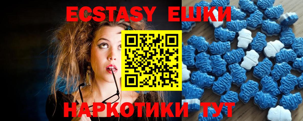 KRAKEN зеркало  Ecstasy MDMA  Вход с VPN  Кириши  Экстази MDMA 