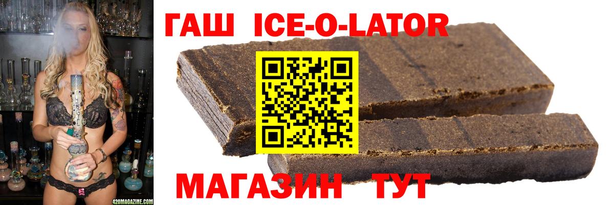 Кириши  Гашиш гашик  Гашиш  Вход с VPN  ГАШ VHQ 