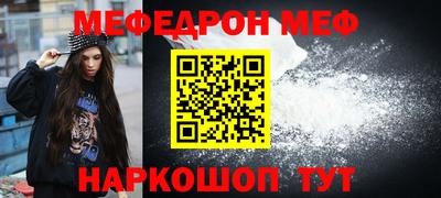 ешки Донецк