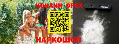 ешки Донецк