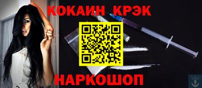 альфа пвп VHQ Гусиноозёрск