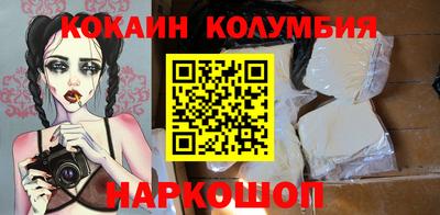 COCAINE Гусев
