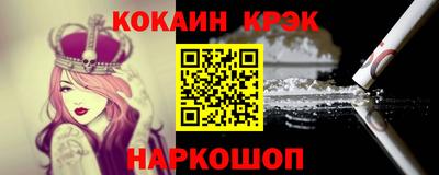 ешки Донецк