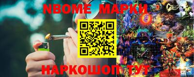 spice Донской