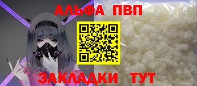 бутират Гусь-Хрустальный