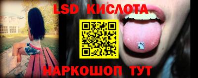 бутират Гусь-Хрустальный