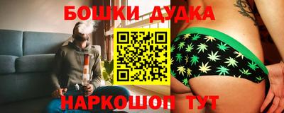 бутират Гусь-Хрустальный