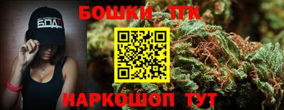 COCAINE Гусев