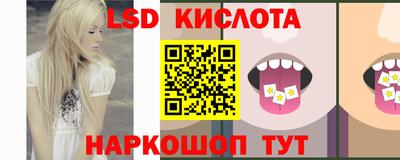 бутират Гусь-Хрустальный
