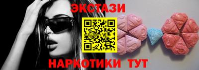 бутират Гусь-Хрустальный
