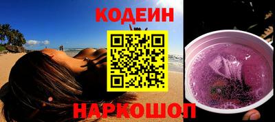 COCAINE Гусев