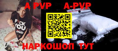альфа пвп VHQ Гусиноозёрск
