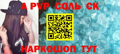 альфа пвп VHQ Гусиноозёрск