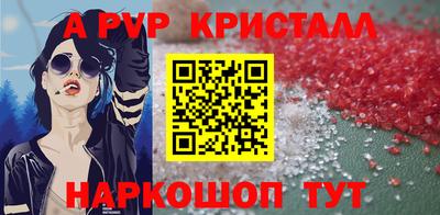spice Донской