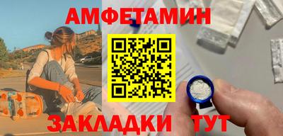 бутират Гусь-Хрустальный