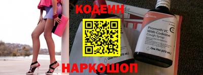 ешки Донецк