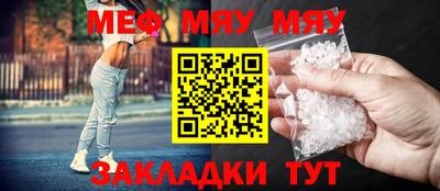 ешки Донецк