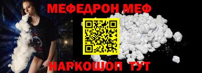 ешки Донецк