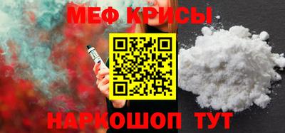 альфа пвп VHQ Гусиноозёрск