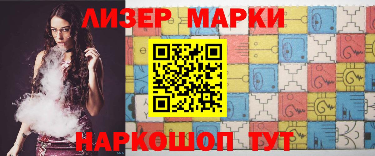 Лсд 25 экстази кислота Кириши