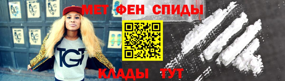 Метамфетамин мет Кириши