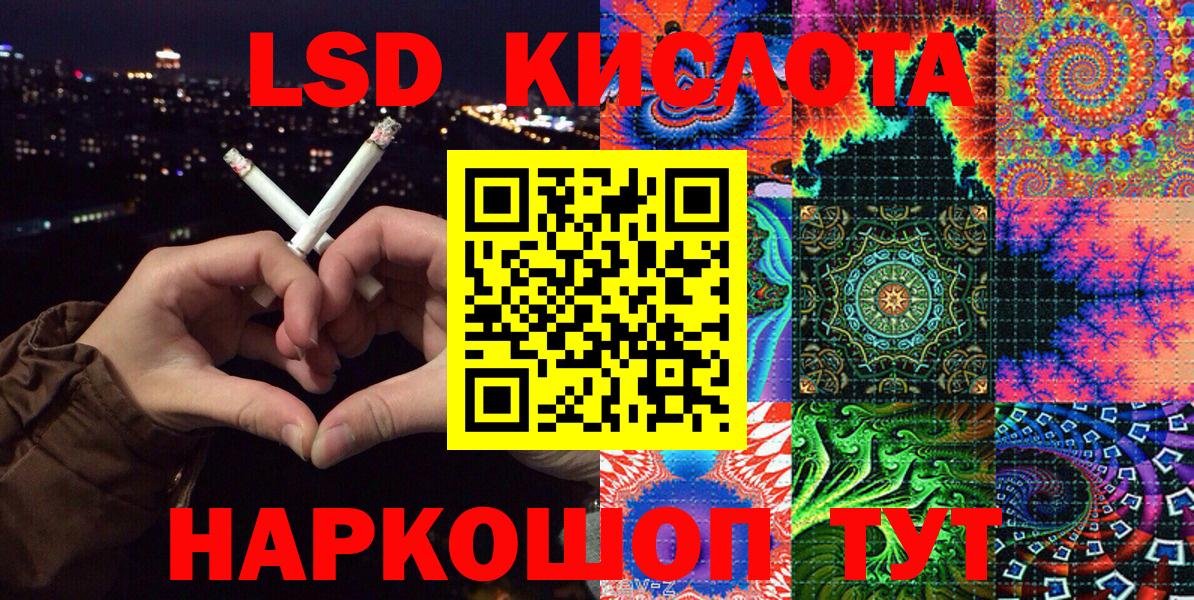 Марки 25I-NBOMe 1,5мг Кириши