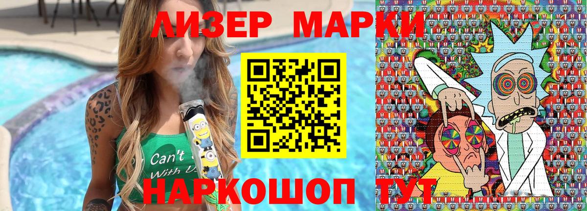 Кириши  Марки 25I-NBOMe 1,5мг  Марки 25I-NBOMe 1,5мг  Вход с VPN 