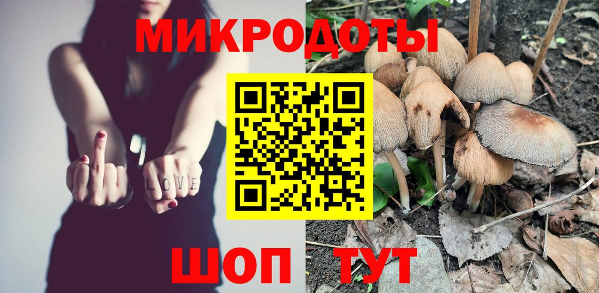 Галлюциногенные грибы мухоморы  Вход с VPN  Кириши 