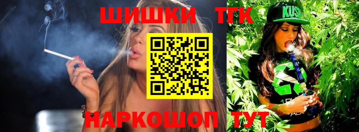 Марихуана гибрид  Конопля марихуана  Марихуана марихуана  Вход с VPN  Кириши 